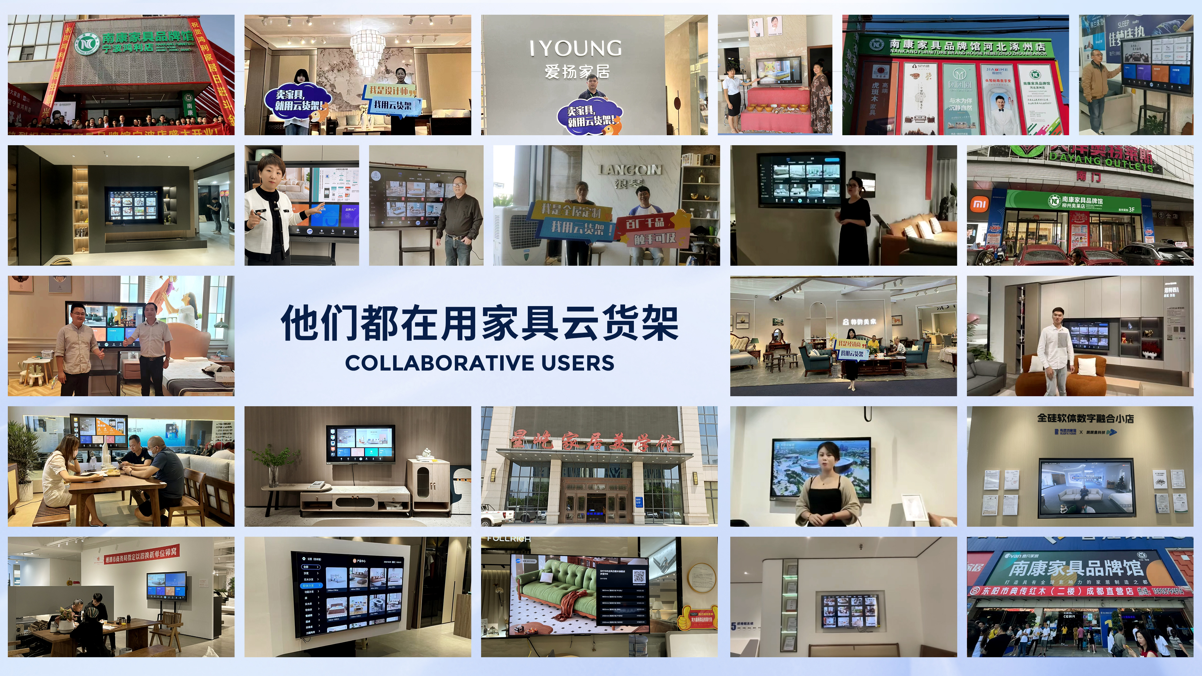 公司团队
